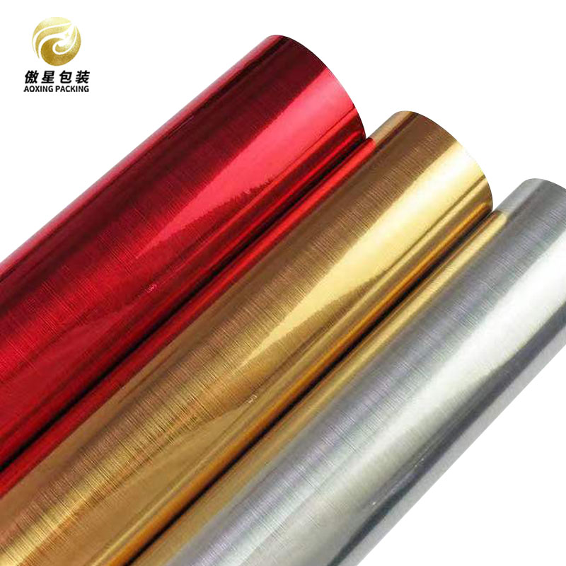 Metalized PET Brushed Film